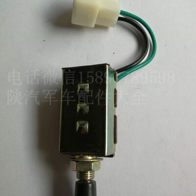 50开关开关双X21汽配X21K 灯件 陕汽延S9安闪 2500危急S陕