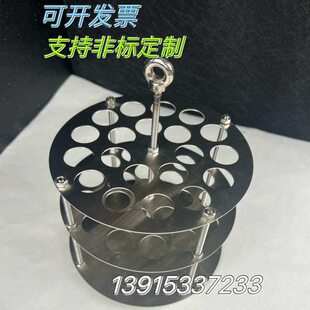 试管架不锈钢架可水浴锅试管圆形专用定制尺寸水试管架油浴浴塔锅