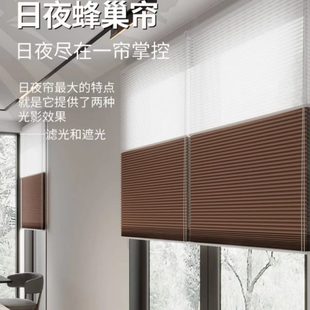 卧室夜定遮阳阳光房帘隔音隔热成品折叠风帘透光遮光蜂巢帘日帘琴