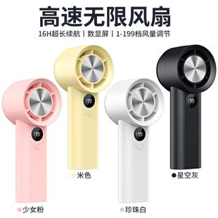 迷你手持风扇新款 充电暴力usb速速涡轮 无极无叶小风扇调便携式