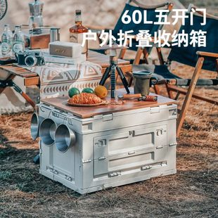 整理箱 箱侧收纳箱大号开门储物家用户外车载折叠可折叠