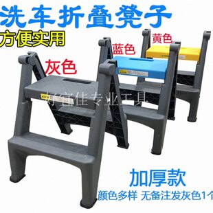 凳踏板专业人字梯加厚洗车家用梯防滑凳子步折叠梯洗车二室内塑料