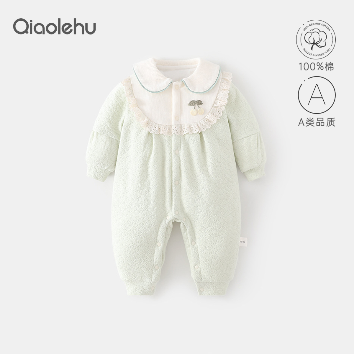 纯棉加厚女宝宝连身衣公主风棉衣