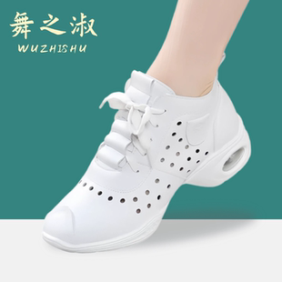 广场舞鞋舞蹈鞋女防滑中老年舞鞋轻便不累脚跳舞鞋交际水兵舞鞋
