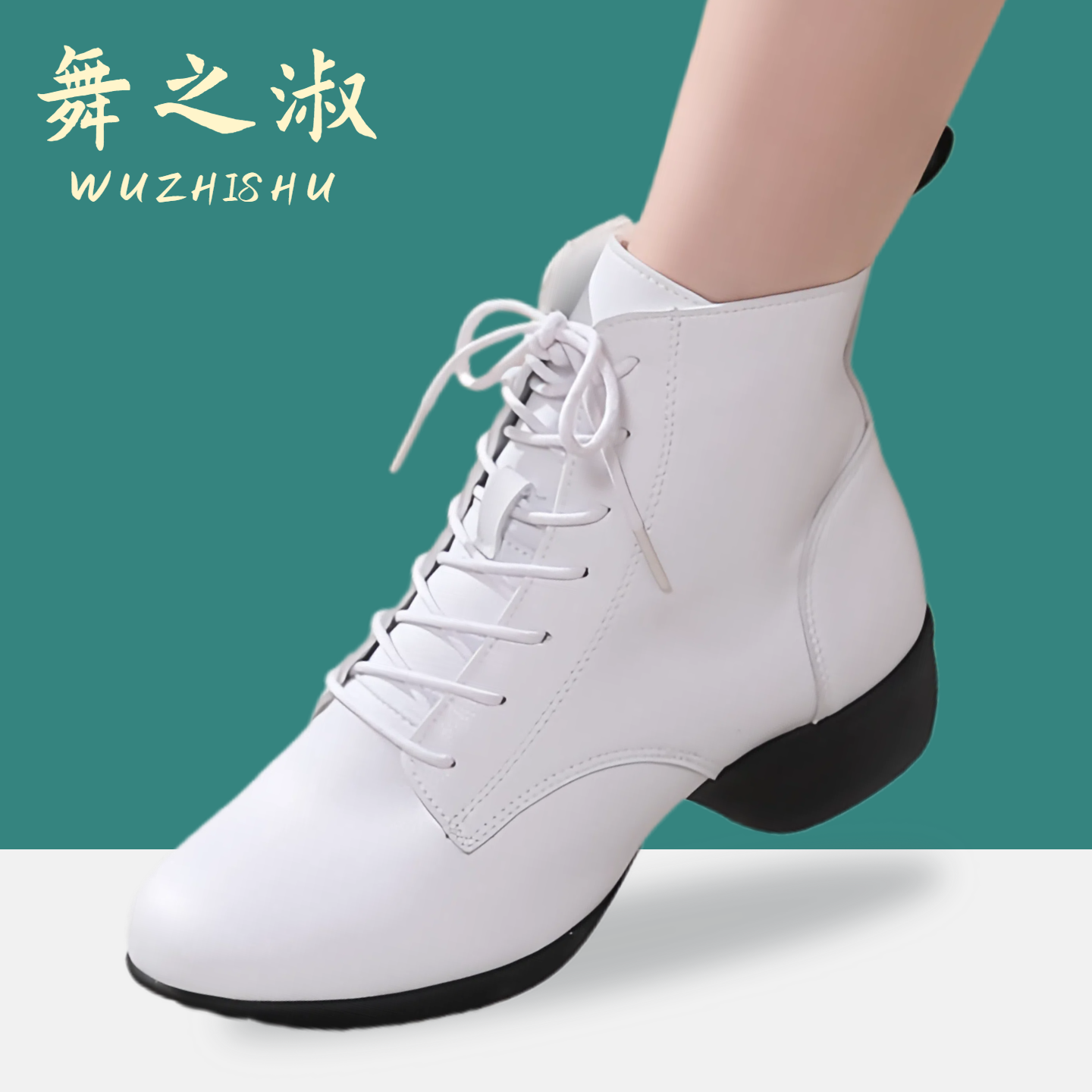 舞之淑舞蹈鞋女成人不累脚跳舞鞋