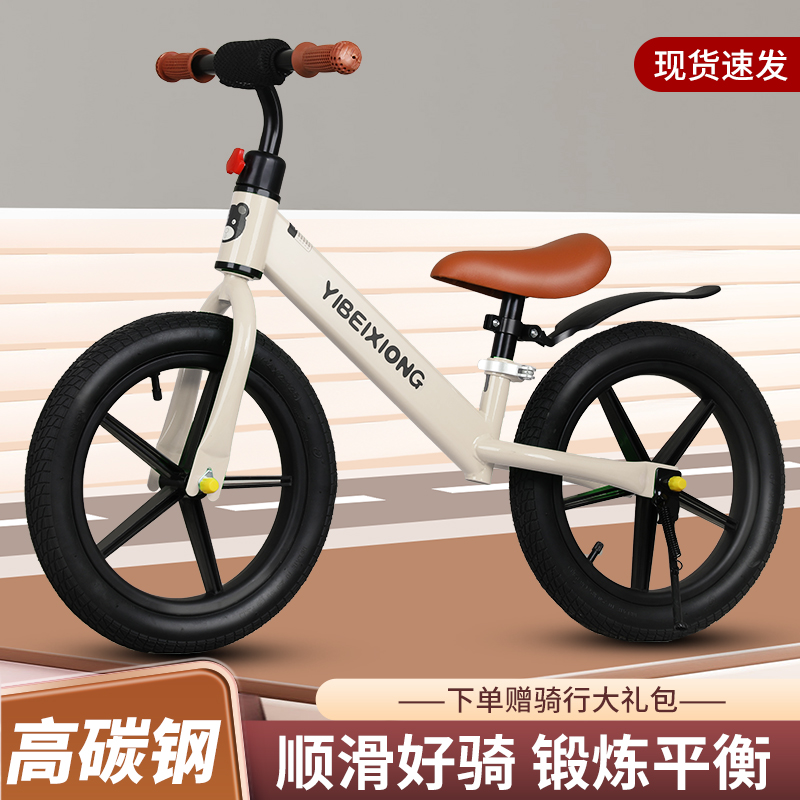 儿童平衡车无脚踏自行车滑行车