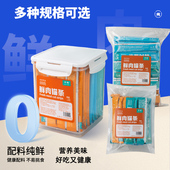 猫条零食补充营养成幼猫布偶蓝猫100支整箱宠物猫咪主食猫粮罐头