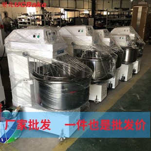 商用全自动双g速双动和面机50 100公斤大型揉面机打面机