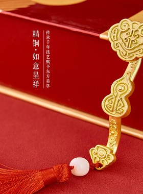 黄铜吉祥如意摆件手把件创意中式称心如意家居办公室装饰生日礼物