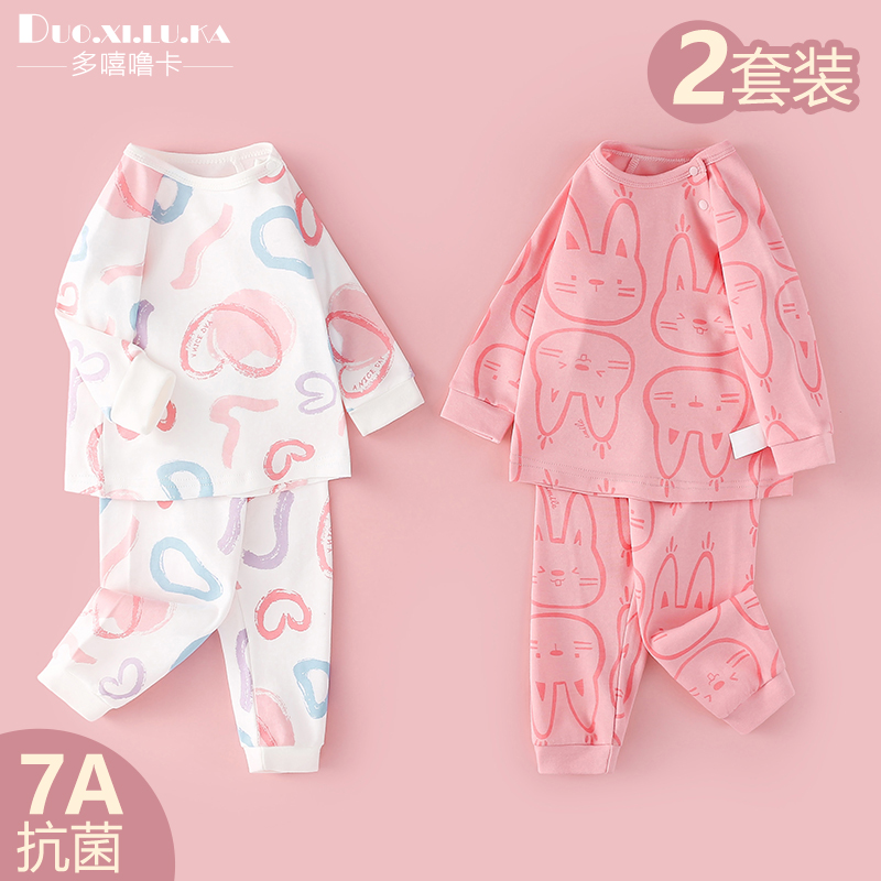 2件套 1-5岁儿童套装春秋款中小童纯棉a类家居服分体睡衣宝宝打底