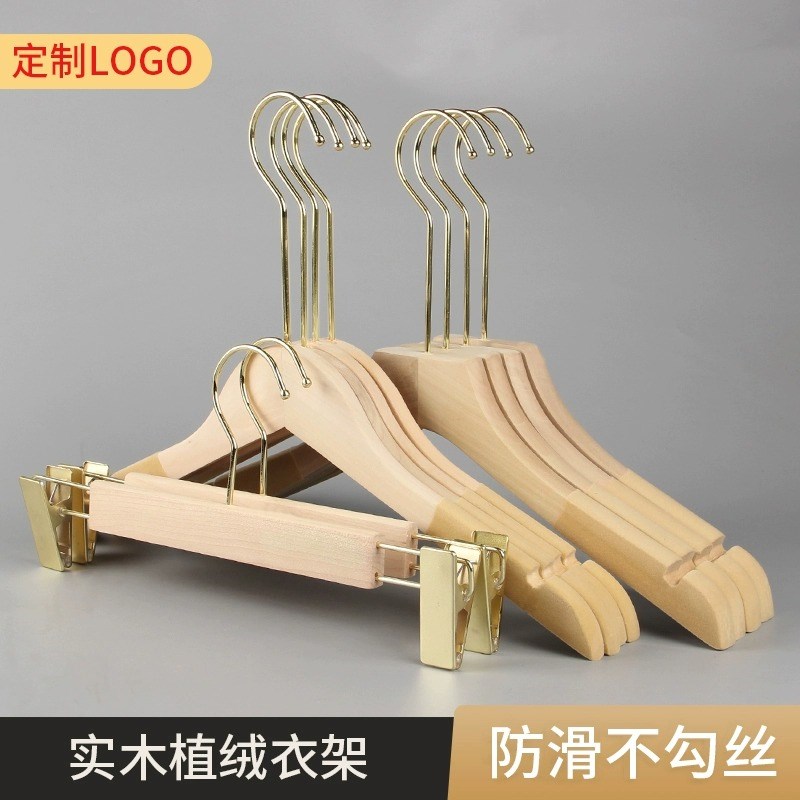 实木植绒衣架服装店专用木质衣挂女装裤架夹童装店衣撑子定制logo