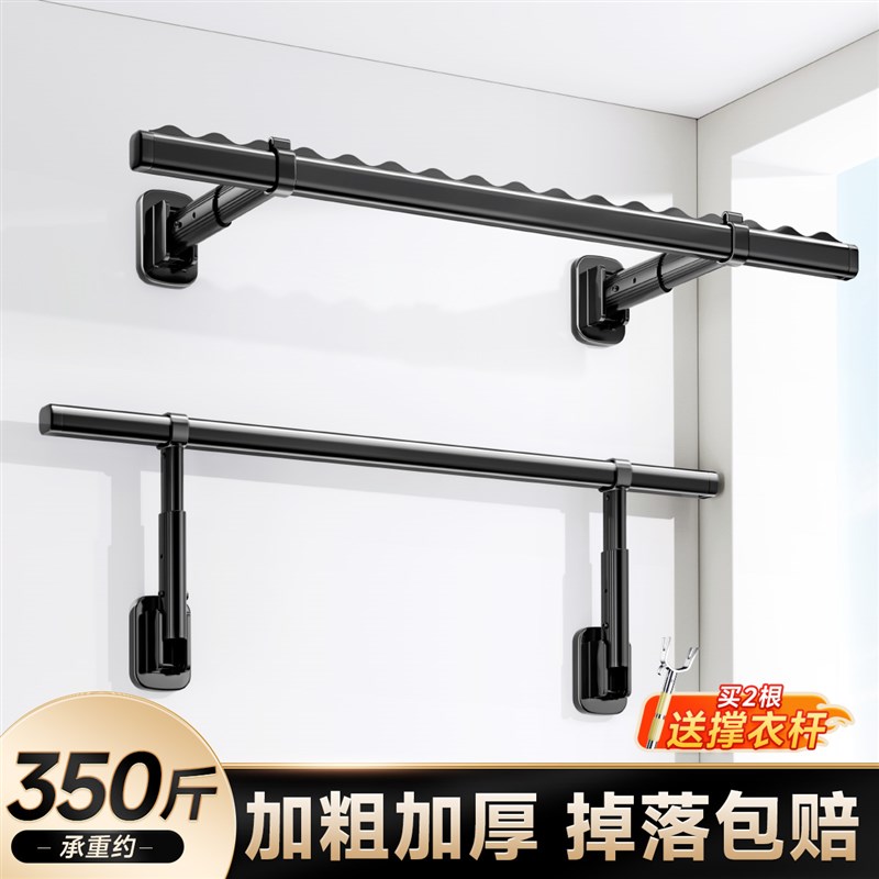 晾衣架阳台固定不锈钢侧装晾衣杆家用墙上壁挂防风折叠晒衣杆一根