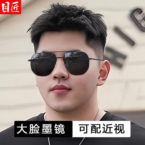 大脸双梁近视墨镜男款加宽加大码带度数可配宽脸胖脸男士太阳眼镜
