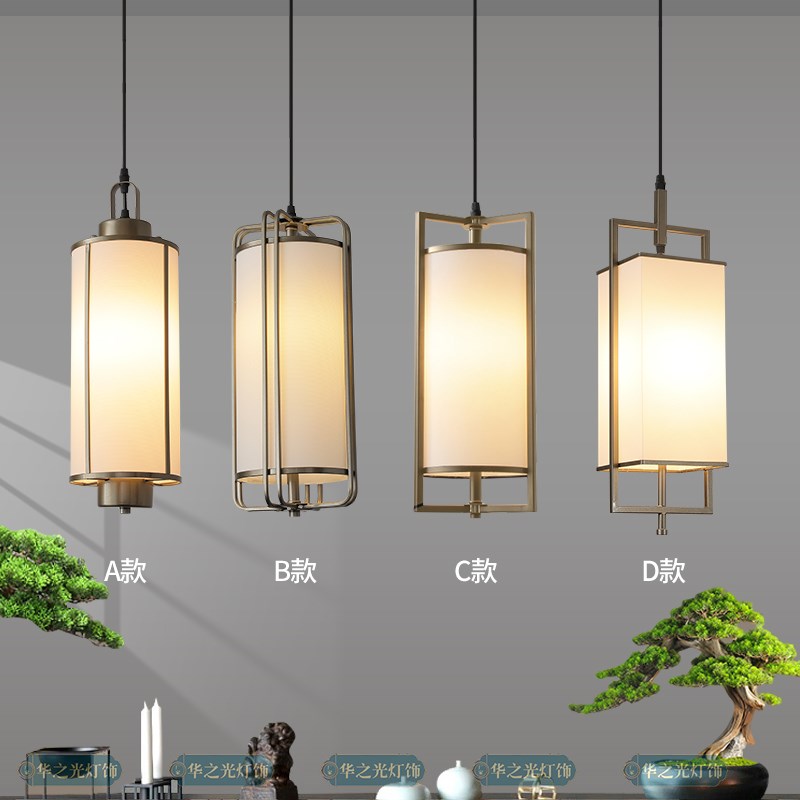 新中式卧室床头吊灯饭餐厅走廊过道灯屏风背景墙餐饮火锅店小吊灯