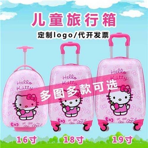 小行李箱女小型i轻便可爱儿童闪光轮儿J童女宝宝密码拉杆箱小号小