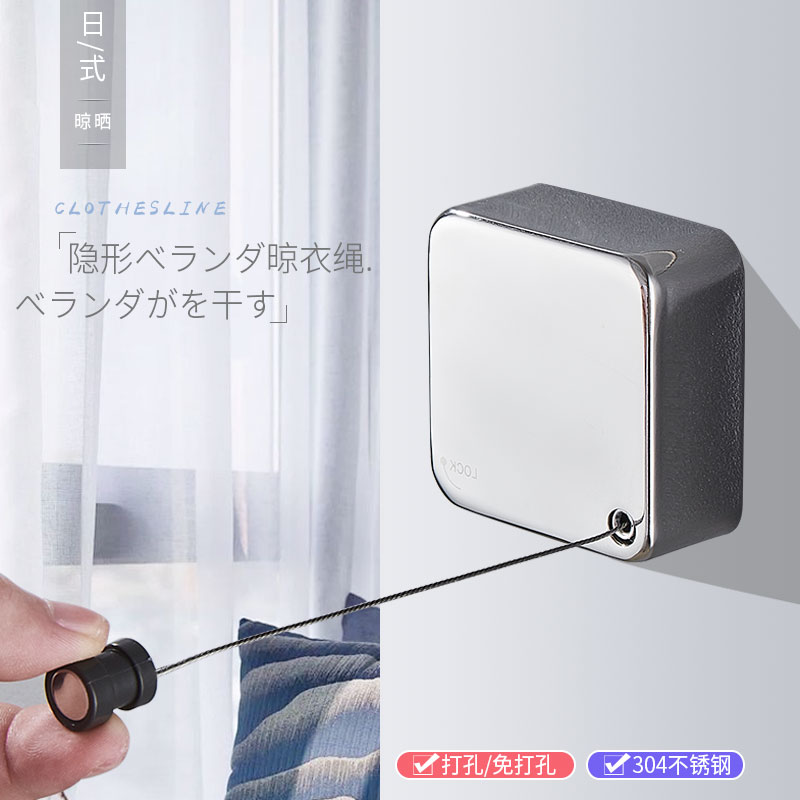 阳台晾衣架隐形伸缩晾衣绳免打孔收缩不锈钢浴室凉衣酒店晒衣神器