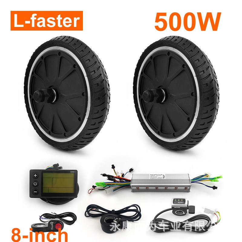 双驱动 36V 8寸超薄无刷无齿轮轮毂电机轮电子制动倒档用于折叠车