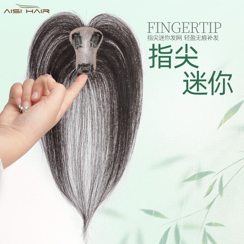 迷你轻薄头顶补发片蓬松真发遮白发修颜减龄自然隐形高颅顶假发片