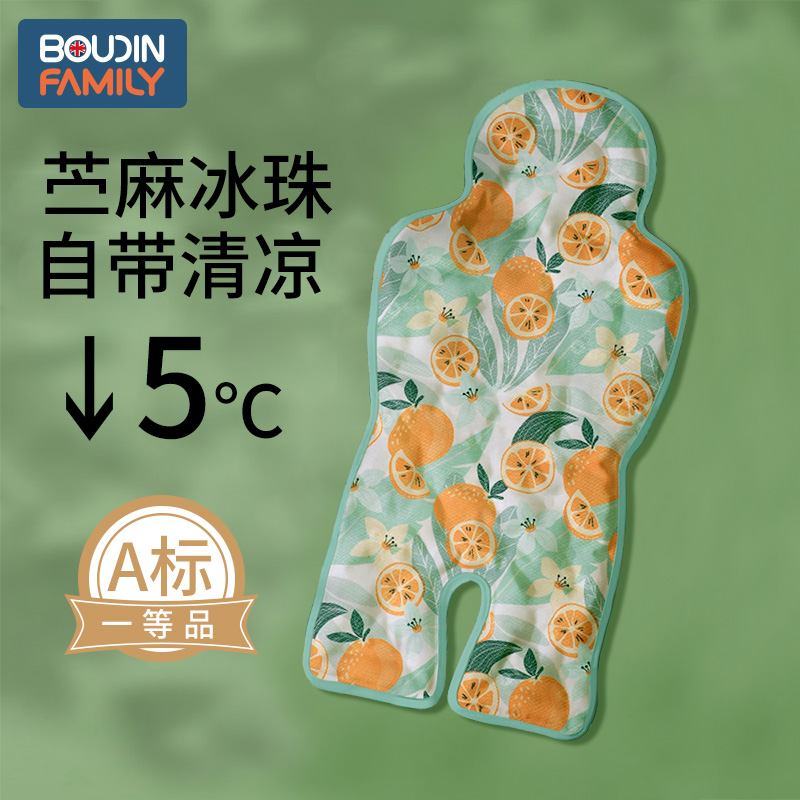 苎麻冰珠席婴儿车凉席垫通用手推车宝宝餐椅夏季安全座椅冰垫遛娃