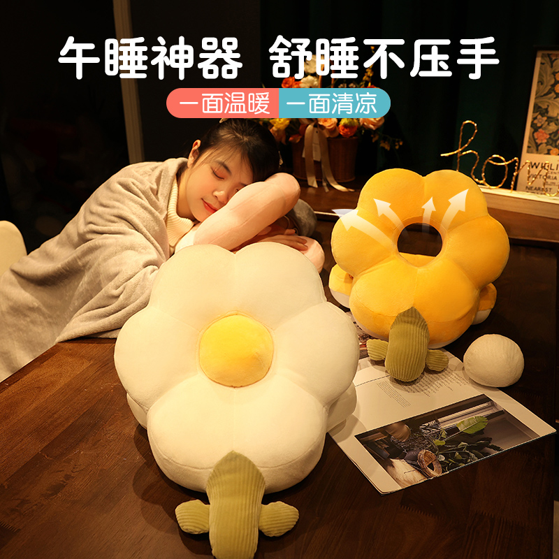 冰丝午睡枕趴睡枕办公室午休神器儿童午觉趴枕花朵抱枕女生睡觉夏