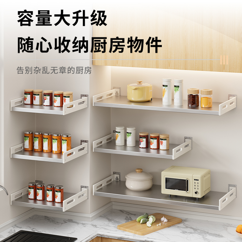 白色厨房置物架一字板不锈钢墙上架子隔板微波炉壁挂式免打孔碗架