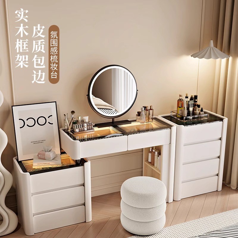氛围灯梳妆台卧室现代简约实木小户型化妆桌床头柜收纳柜斗柜一体