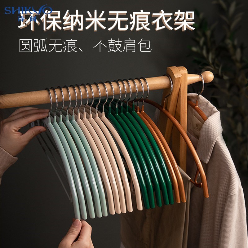 衣架家用挂衣多色防滑无痕护衣防肩角晾衣挂架子不锈钢衣撑子衣架