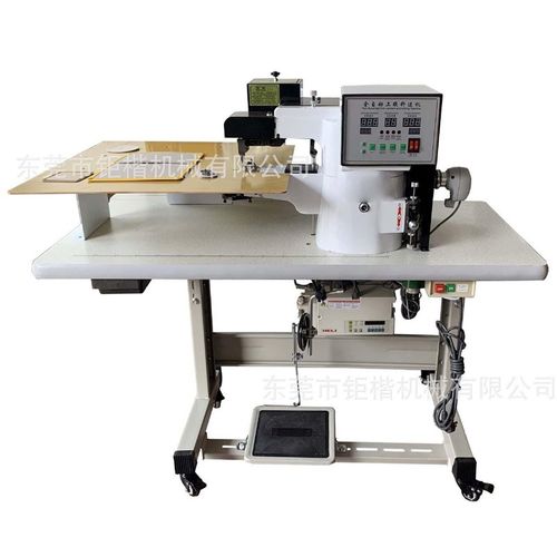 笔计本自动上胶折边机