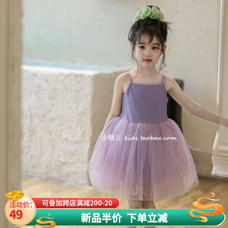 女童紫色吊带网纱裙连衣裙2025夏季新款女孩表演公主裙蓬蓬生日裙