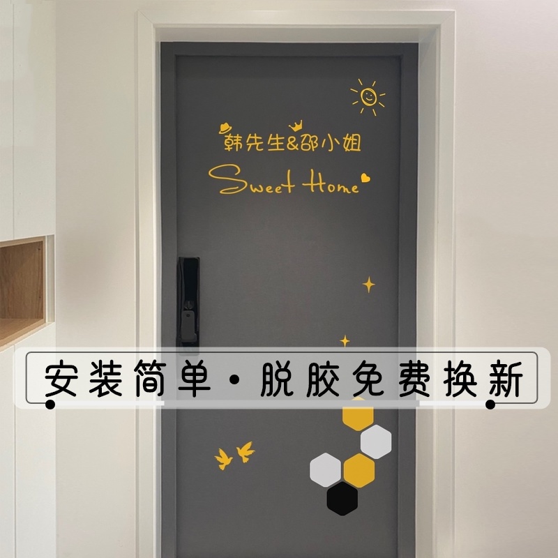 毛毡门贴纸自粘防盗门入户门贴膜改造旧木门翻新改色北欧装饰隔音