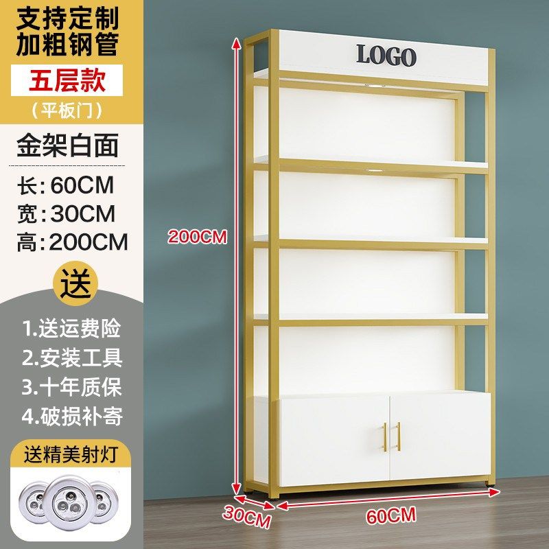 化妆品展示柜理发店美容院护肤产品置物架首饰柜货架多层陈列柜子