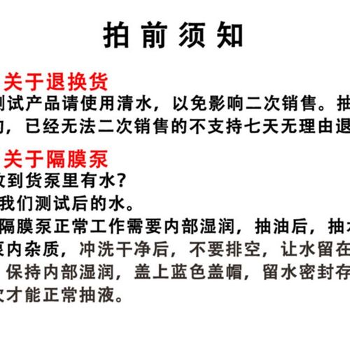 抽机油自己更换机油工具套装汽车抽油泵电动收集器汽柴油12V