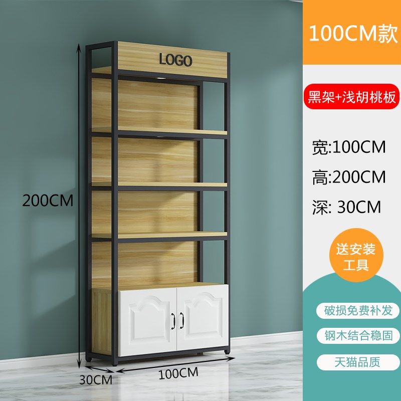 化妆品展示柜理发店美容院护肤产品置物架首饰柜货架多层陈列柜子