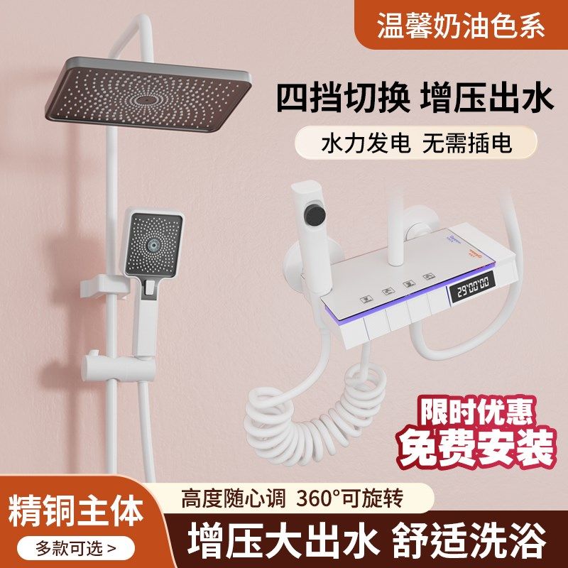 全铜枪灰色恒温淋浴花洒套装数显淋雨浴全铜沐浴家用浴室增压花洒