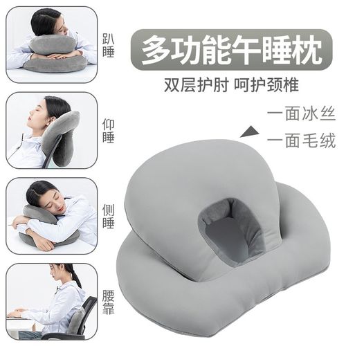办公室午休神f器抱枕午休枕午睡枕头趴睡枕桌子睡觉靠枕办公室头