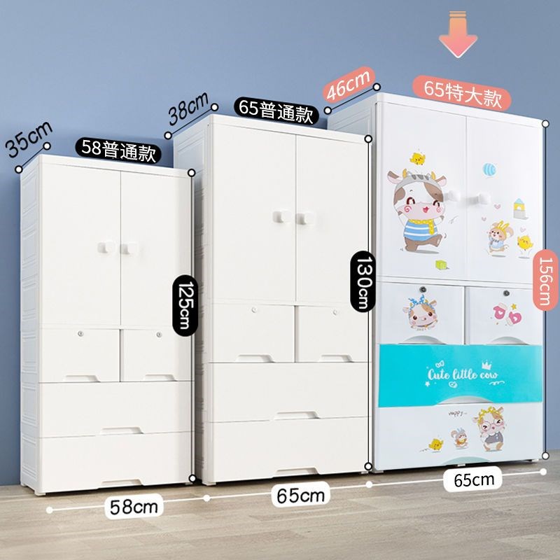 塑料双开门儿童衣柜宝宝收纳柜家用卡通储物柜婴儿卧室简易储物柜