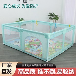 儿童游戏围栏防护栏婴儿安全室y内宝宝护栏围地上爬行学步栅栏家