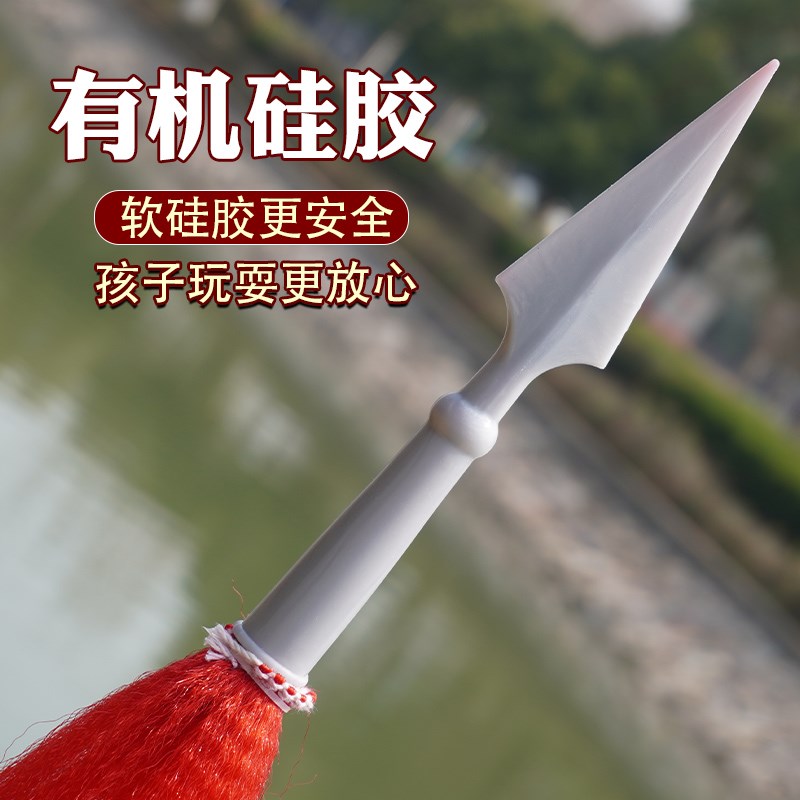 红缨枪儿童表演道具软硅胶红樱枪武术训练长N矛长枪头舞蹈玩具小