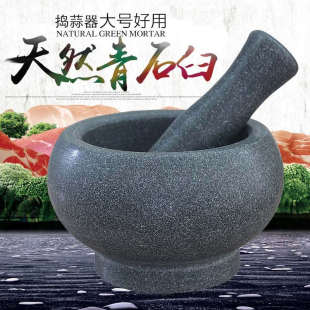 臼罐器蒜K蒜天然 钵捣药研磨邸器子压石臼蒜泥溪 器家用器擂捣蒜