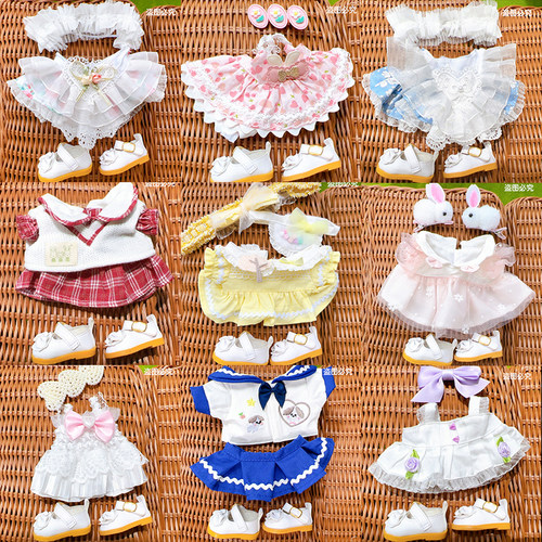 新品棉花娃娃衣服20cm公仔裙子人形公仔换装女娃玩偶配饰无属性