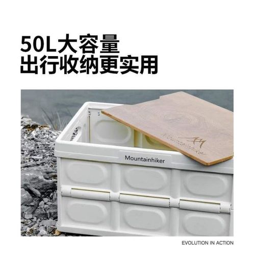 箱整理山露营车载外客户野营之野餐后F备箱收纳箱子收纳箱折叠箱