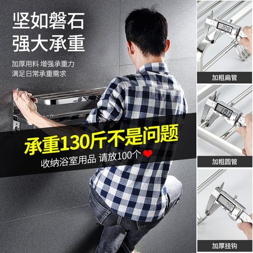 厕所不锈钢毛巾架卫生间淋浴房免打孔收纳架浴室洗手台墙上置物架