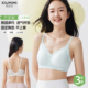 三阶段少女内衣无钢圈文胸初中高中生大学生18岁发育期青少年后扣