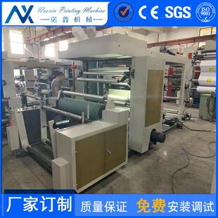 双色凸版印刷机 纸碗 纸杯印刷机 纸袋水墨印刷设备