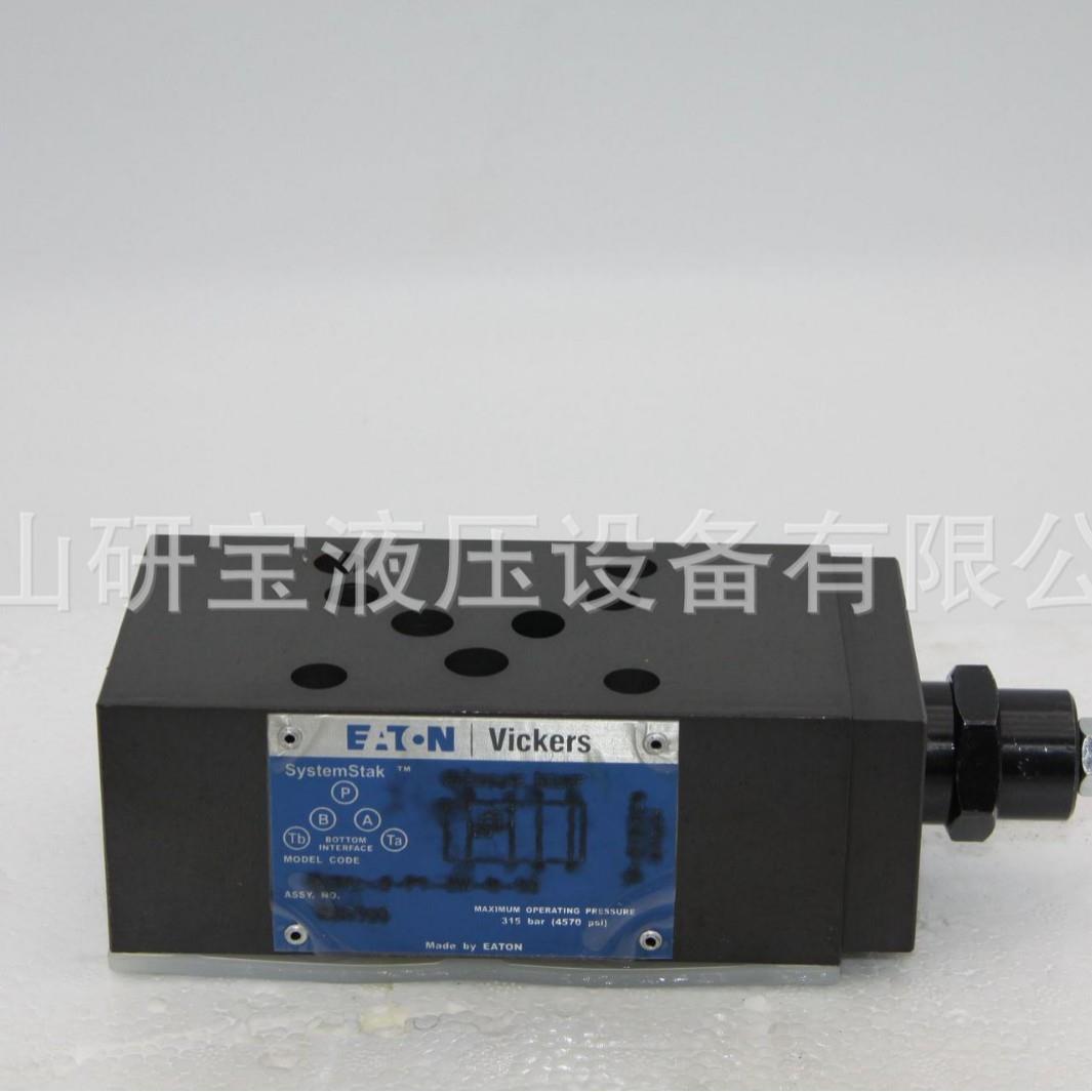 美国原装伊顿威格士（VICKERS）液压元件DGMC-5-PT-GW-B-30液压阀