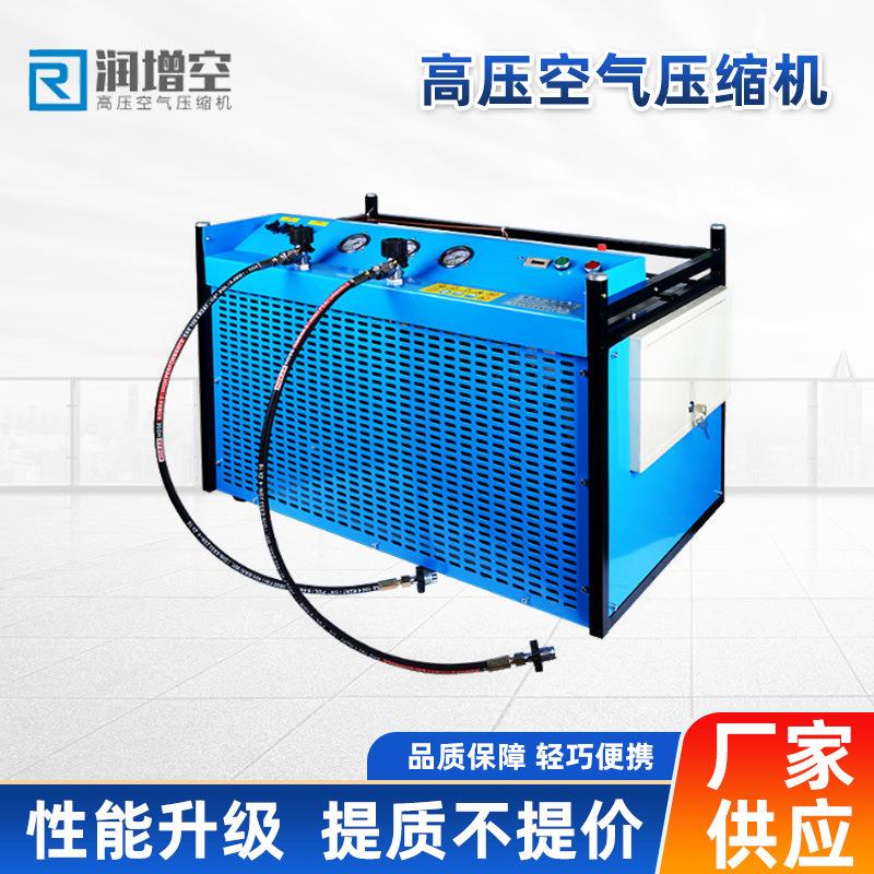 润增空30Mpa压力测试潜水呼吸消防用气密性检测高压充气泵静音