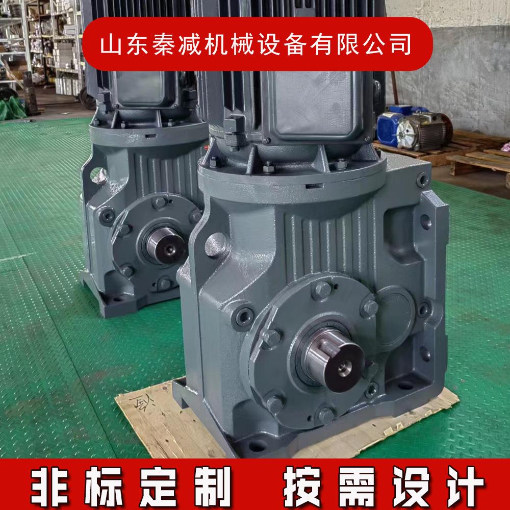 K127ka127螺旋锥齿轮减速机速比可选刚性壳体支持多种安装形式