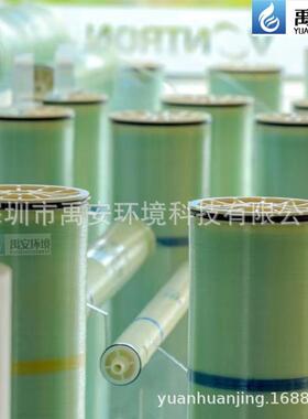 汇通反渗透膜LP22-8040-440低压运行产水量高除盐性能好