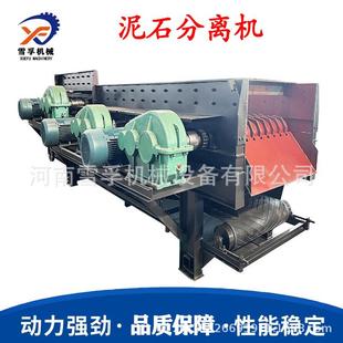 重型混泥土砂石分离机 采石场制砂厂用移动式滚轴泥石分离机