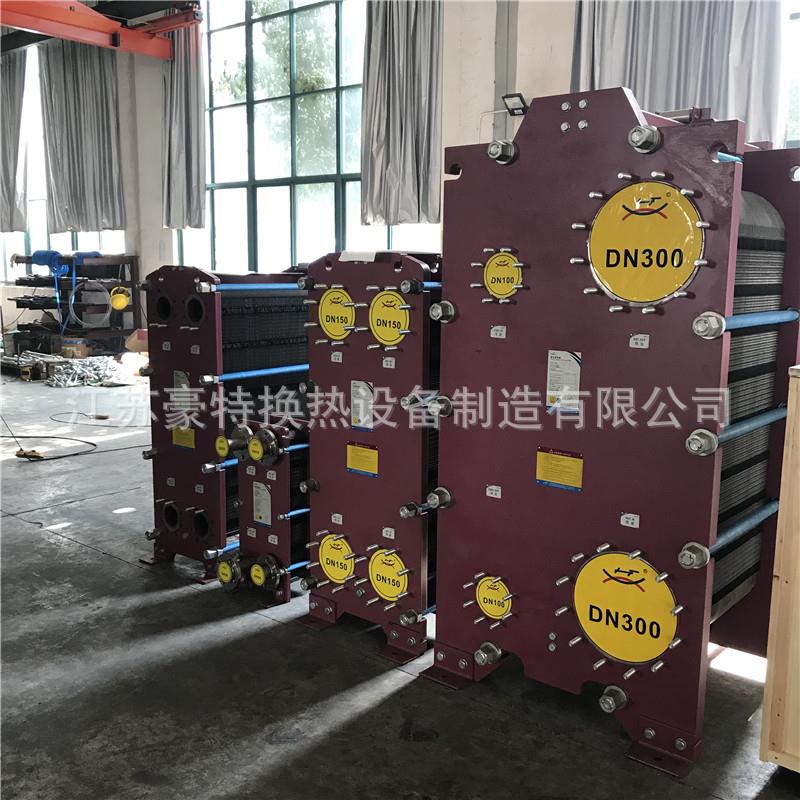 厂家供应10平方304不锈钢板式换热器 暖通设备配套管式换热器